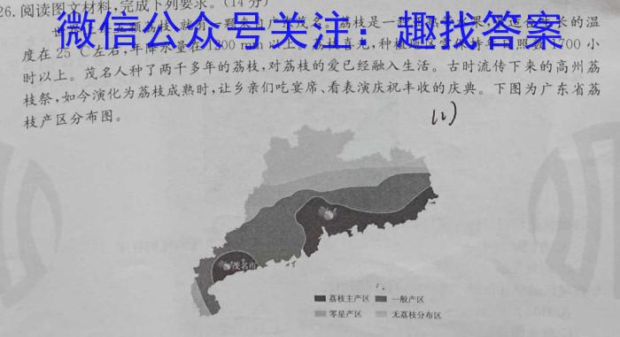 2024届全国高考分科调研模拟测试卷政治1