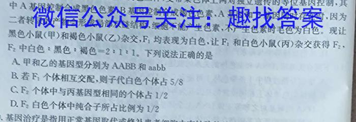 江西省赣州市2022-2023学年七年级第二学期期末考试卷生物试卷答案