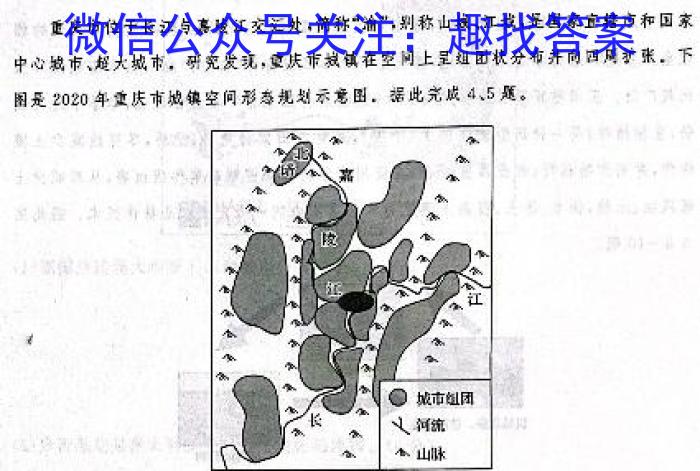 山东省菏泽市成武县南鲁学校2023-2024学年度九年级上学期开学考试政治1