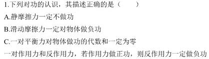 四川省蓉城名校联盟2024届高三第三次模拟考试数学.考卷答案