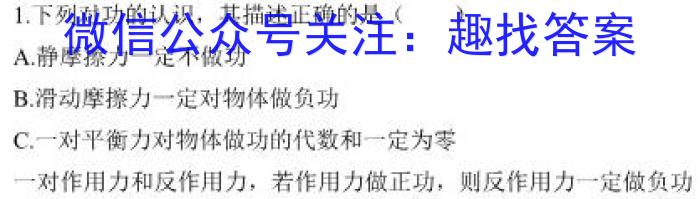 安徽省2025届八年级教学质量调研三（无标题）数学