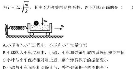 安徽省2023-2024学年度下学期八年级期中考试（无标题）数学.考卷答案