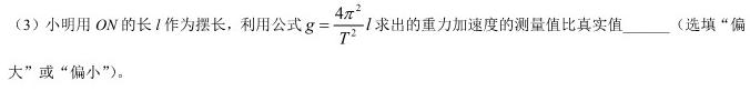 江西省2023-2024七年级《学业测评》分段训练(一)1数学.考卷答案