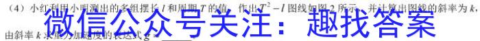 2024年全国普通高等学校招生统一考试·A区专用 JY高三模拟卷(八)8英语