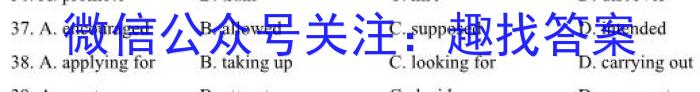 2024届广东省湛江市第一中学高三上学期开学考试英语