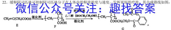 b山西省大同市2023年七年级新生学情监测化学