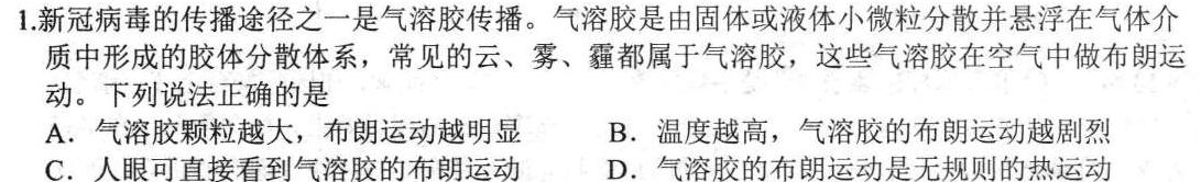 江西省2023-2024学年度第一学期九年级期末质量检测数学.考卷答案