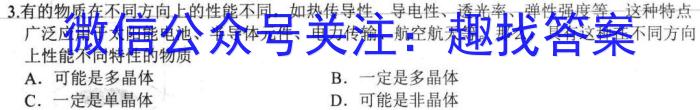 新余市2023-2024学年度下学期期末质量检测（高二年级）数学