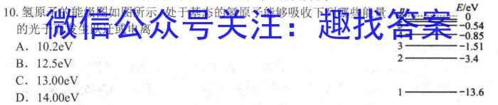 辽宁省辽东南协作体高三2024年春开学考试数学