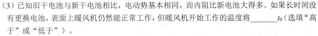 湖北省2024年春"荆、荆、襄、宜四地七校考试联盟"高二期中联考数学.考卷答案