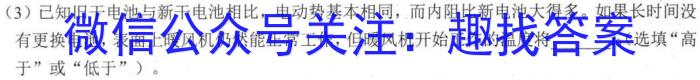 江西省寻乌县2024年初中学业水平模拟考试数学