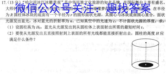 宿州市、市示范高中2023-2024学年度第二学期期中教学质量检测（高一）数学