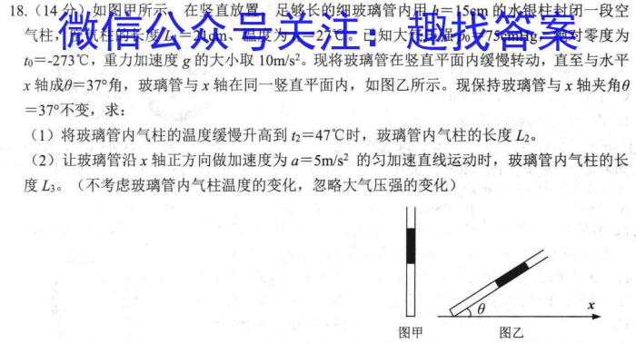 无锡市2023年秋学期高二期终教学质量调研测试数学