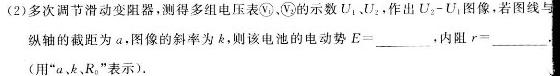 江西省2023-2024学年度七年级上学期高效课堂（三）数学.考卷答案