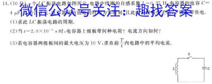 安徽省滁州市2024年中考第一次模拟考试英语
