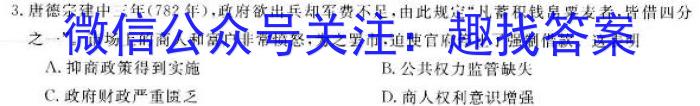 甘肃省2024届新高考备考模拟考试(243014Z)历史