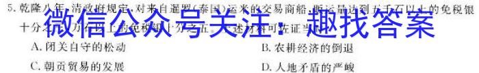 江西省赣州市2022-2023学年七年级第二学期期末考试卷历史