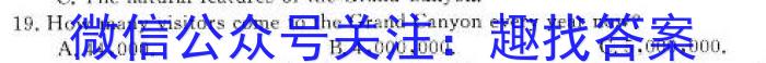江苏省淮安市2023-2024学年高二上学期期初调研测试英语