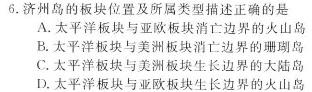 ［衡水大联考］2024届广东省新高三年级8月开学大联考语文试卷及答案政治y