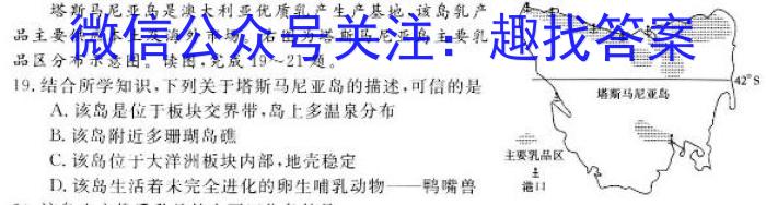 2024届广东省广州市高三8月调研（广州零模）政治试卷d答案