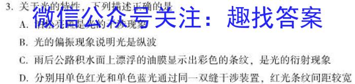 陕西省西安市2023-2024学年第一学期第二次阶段测试（八年级）数学.