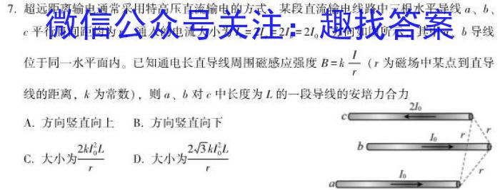 江西省2023-2024学年度七年级阶段性练习（三）数学