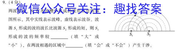 广东省高二云浮市2023-2024学年第二学期高中教学质量检测(24-564B)数学