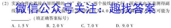 陕西省2023秋季七年级第二阶段素养达标测试（B卷）巩固卷数学