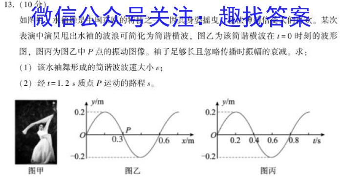 （网络 收集版）2024年新高考福建数学