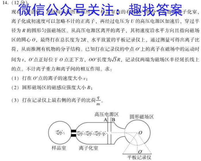 江西省萍乡市2023-2024学年度第二学期七年级教学质量监测数学