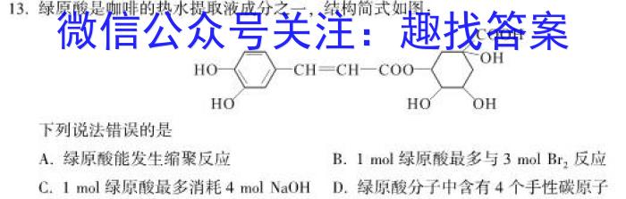 山西省忻州市2024-2023学年八年级第二学期期末教学质量监测（23-CZ261b）化学