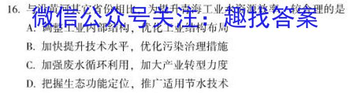 安徽省涡阳县2023-2024学年第一学期八年级第一次月考政治1