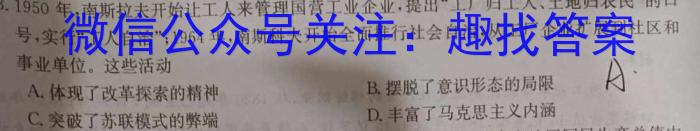 全国大联考 2024届高三第二次联考 2LK-qg历史