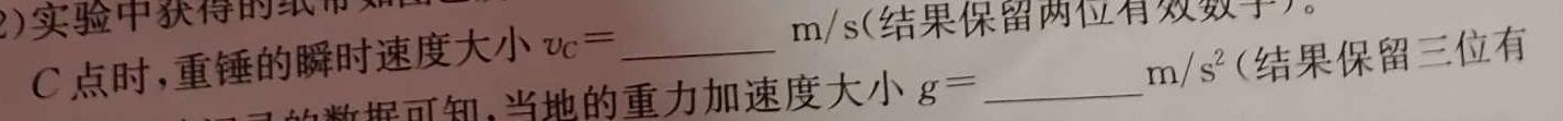 陕西省2023-2024学年度九年级第二学期开学收心检测卷数学.考卷答案