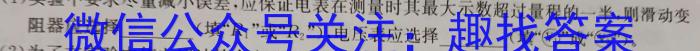 辽宁省鞍山市2023-2024学年度下学期6月月考（高二年级）数学