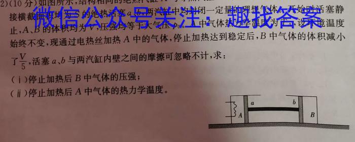 陕西省2023-2024学年度上学期九年级摸底评估（一）数学