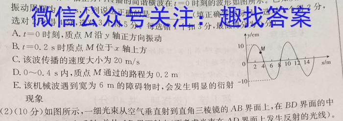 2024年衡水金卷先享题高三一轮复习夯基卷(广东专版)一数学