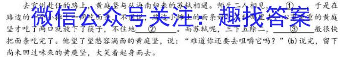 福建省部分地市2024届普通高中毕业班第一次质量检测(2023.8)语文