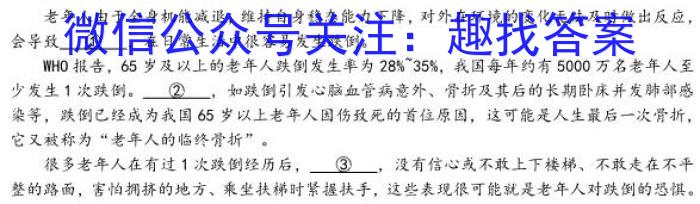 福建省宁德市博雅培文学校2023-2024学年七年级上学期开学考试语文