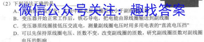 江西省2024年初中学业水平考试模拟(四)4数学