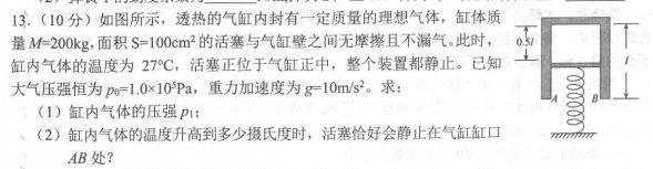 河北省2023-2024学年七年级第二学期期末质量评价试题(数学)