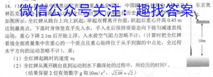 河南省2023-2024学年第二学期八年级期末教学质量检测数学h
