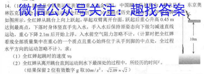 安徽省2023~2024学年度七年级教学素养测评 ✰R-AH数学