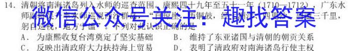 全国大联考2024届高三全国第一次联考 1LK-QG&政治
