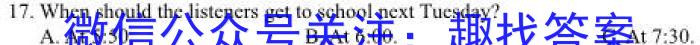 百校大联考 全国百所名校2024届高三大联考调研试卷(一)英语试题