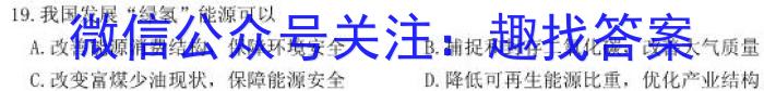 江西省新余市2023-2024学年度实验中学初三入学（考试）测试地.理