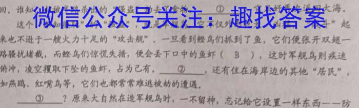 安徽省宣城市2022-2023学年度七年级第二学期期末教学质量监测语文