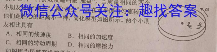 山西省吕梁市2023-2024八年级上学年期中阶段评估卷数学h