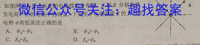 2023-2024学年江西省高二试卷10月联考(◆)数学.