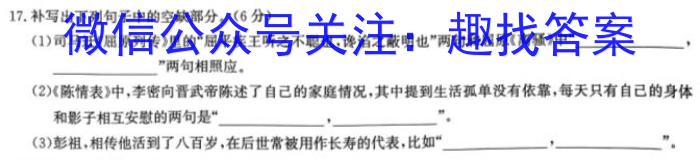 河南2024届高三年级8月入学联考（23-10C）生物试卷及参考答案语文